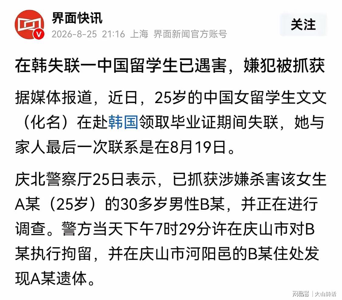 过招阿森纳、皇马！中国U17国家男女足领衔出战，明日之星冠军杯燃爆盛夏