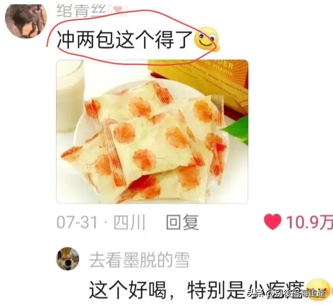 iPhone Duo首发溢价高达7143元 网友抢到3台：准备全卖了 赚的钱能再买一台