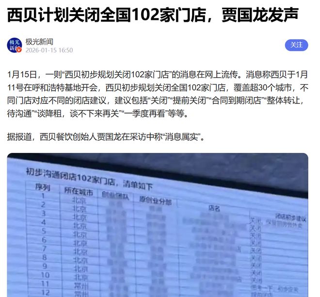 唐斯：布朗最出色的一点就是善于倾听 他非常尊重我们的意见