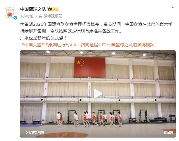 曝开拓者三方交易争杰伦布朗