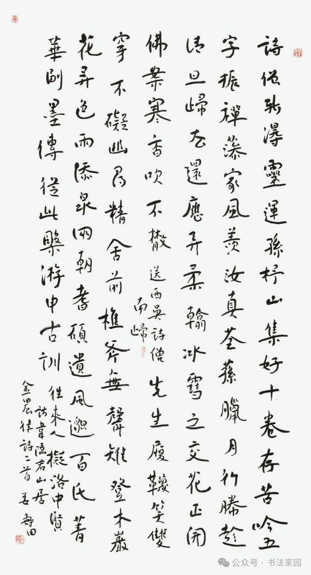 升学宴5死17伤后续，主家现场晕倒，家庭困难如何赔偿
