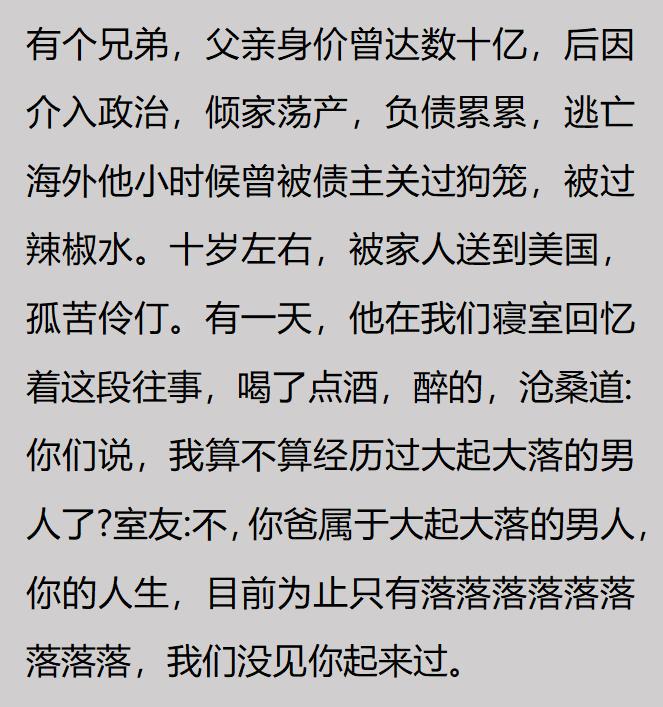 任家萱近况，发福到认不出来，她这是彻底放飞自我还是彻底没工作
