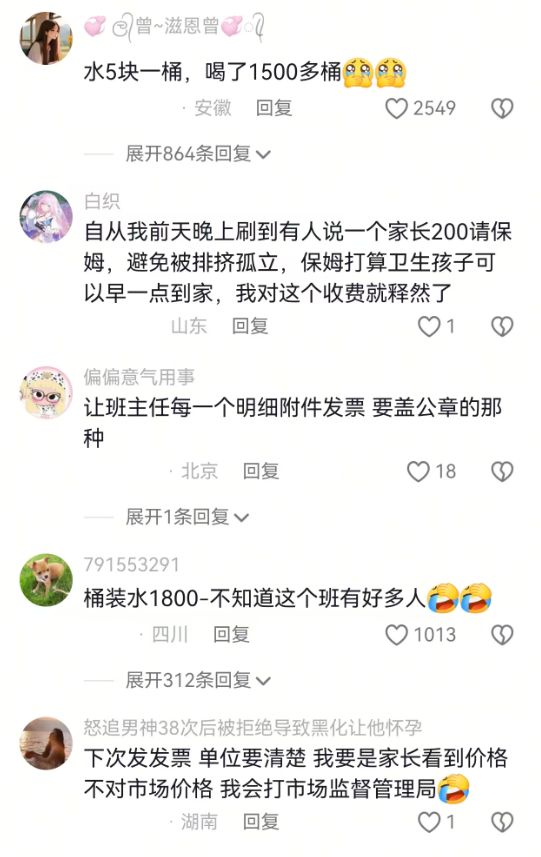 “陇超”第五轮烽烟再起,天水客场VS庆阳,天水3:0锁定胜局!