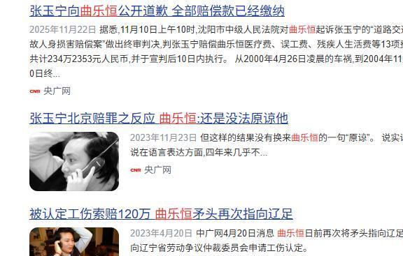 “苏超”最新积分榜：无锡队、常州队、苏州队闯进积分榜前四
