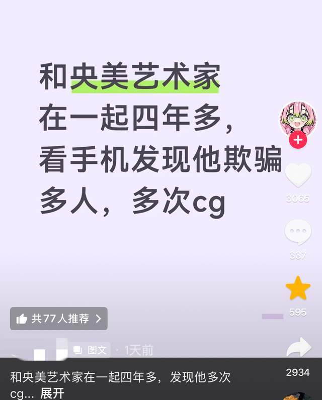 欧冠上演巅峰对决 数据示阿森纳难破安联魔咒
