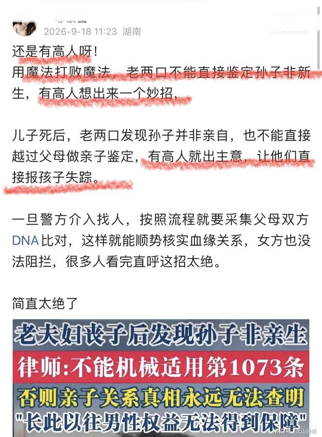 燃情东北超·魅力黑龙江｜绿茵场内外激情燃烧 东北超级足球联赛第二轮赛事侧记