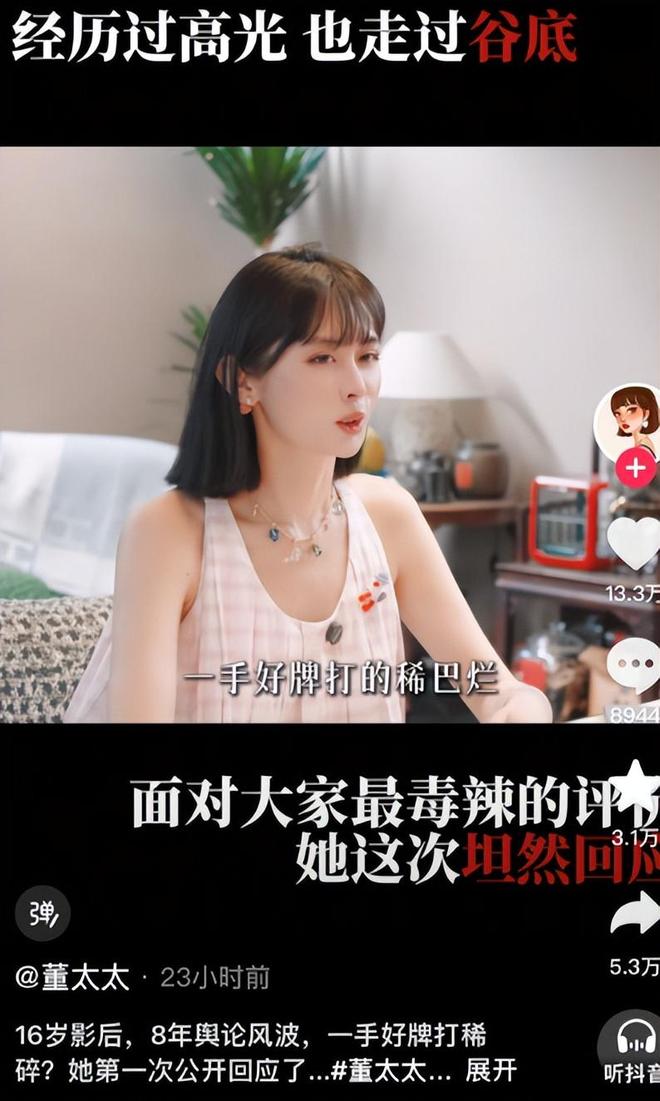 范乔丹KD交易被叫停？队记称大头归队仍先发 预计10人轮换阿杜还在