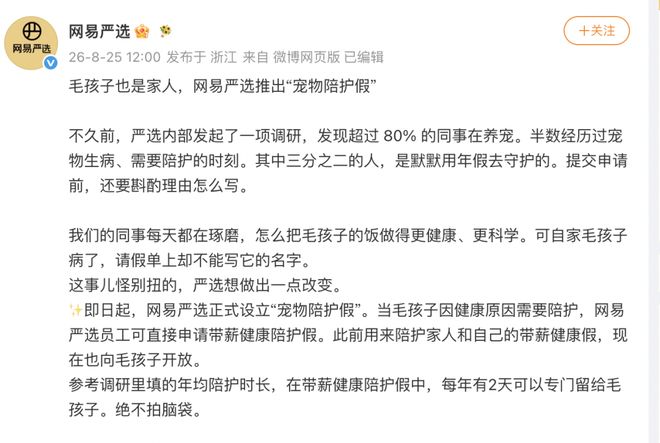 意媒:切尔西3500万欧兜售查洛巴,国米和科莫均已放弃