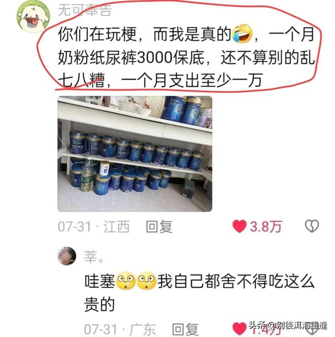 iPhone Duo首发溢价高达7143元 网友抢到3台：准备全卖了 赚的钱能再买一台