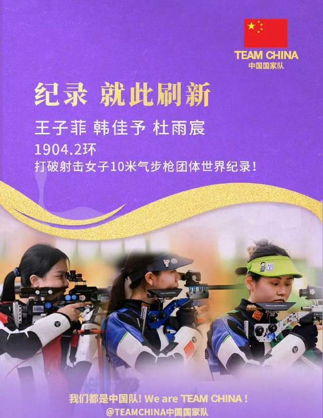 亚冠精英联赛扩军改制2.0,中超更需全力以赴