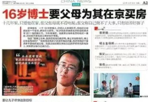 好消息中国女篮有自己的姚明了,坏消息其他球员不会打球了