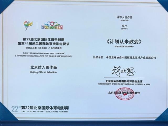 ‌大连小学家长会要求穿正装，校方说只是建议，通知第一条就写着，你信吗？