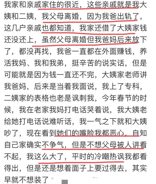 宫鲁鸣回应李月汝缺席世界杯:内线实力减了不少分