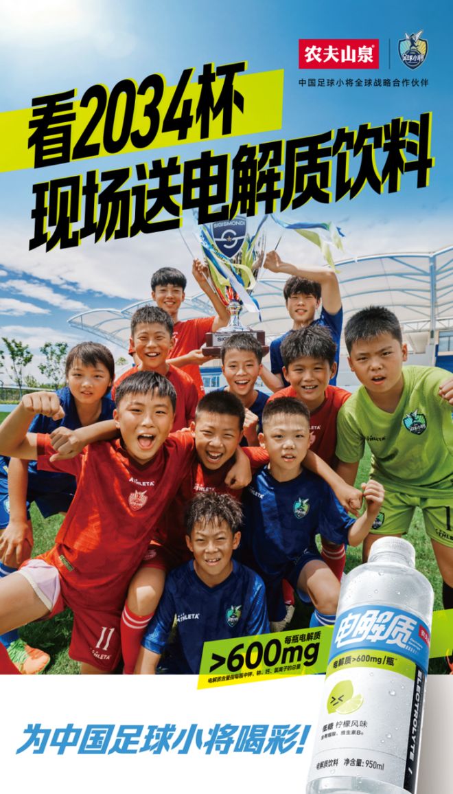 杨瀚森无法融入体系+河村与全队合练，中日到底谁在放烟雾弹？