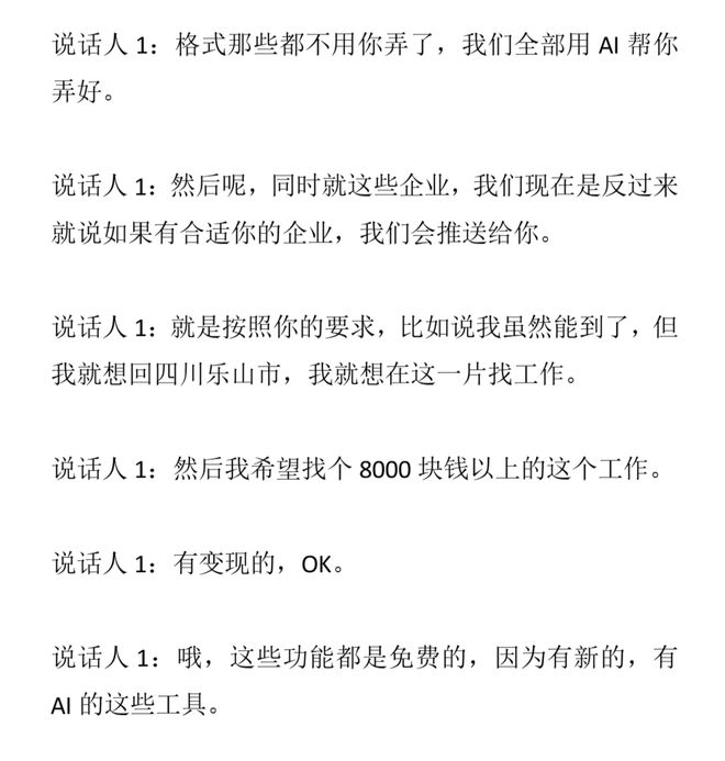 41岁阿莫林迷之微笑!米兰0