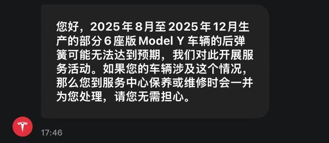 Here we go 确认!罗马诺:伯恩利中场乌戈舒库加盟加拉塔萨雷