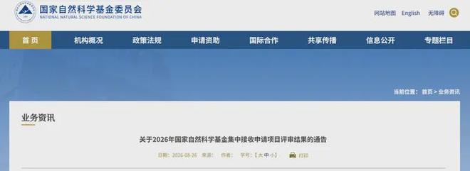 69岁沈祥福再战绿茵,做河北青训领航人