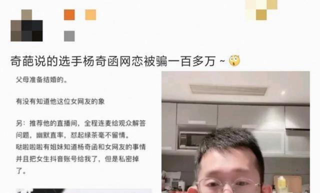 快船也可能会加入字母哥交易，他们会成为杰伦