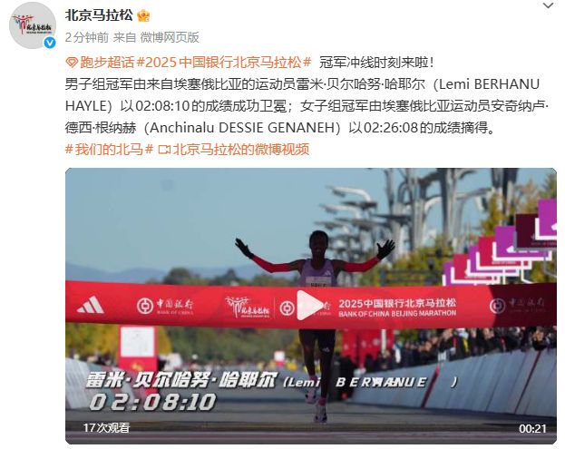 世界杯足球赛文明观赛倡议书