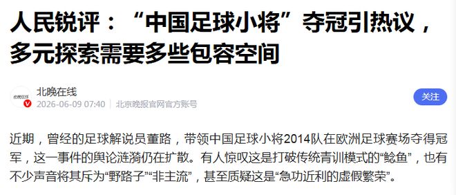 今天19:30!粤超清远队VS梅州队,第六轮看点满满!直播入口→