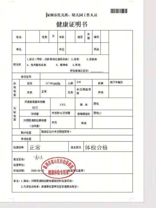 草地赛事有哪些？高芙跌出前五郑钦文一姐变七姐，荷兰站爆大冷
