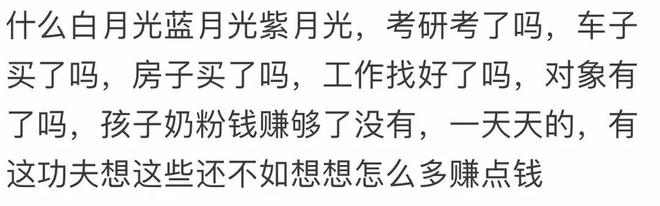 鲁媒：泰山队14轮丢球数已达到24个，提升防守迫在眉睫