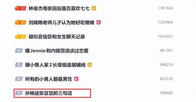 《伟大的长征》别只埋怨博古和李德,真正要负责的人,始终不认错