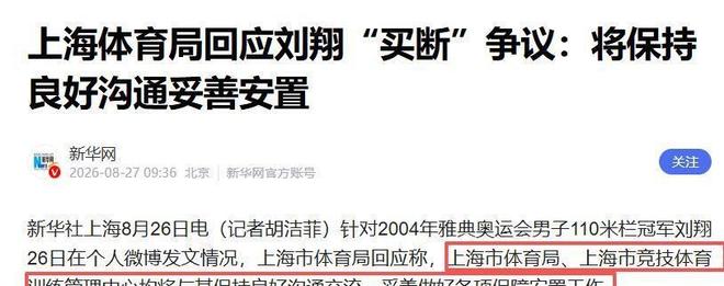 巴萨成2026世界杯最大赢家:14人晋级32强,仅阿劳霍出局