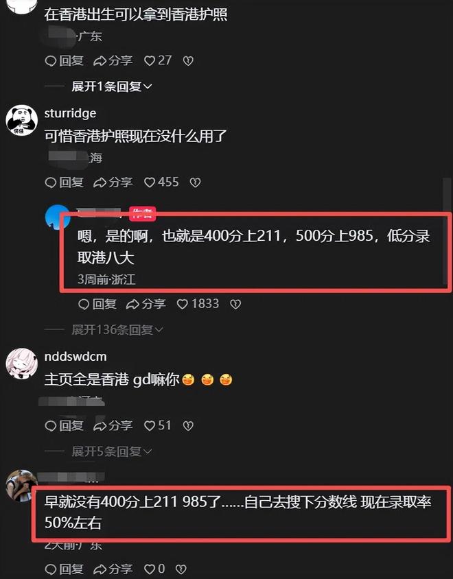申花官方：朱辰杰右侧上颌骨骨折，预计恢复期为4