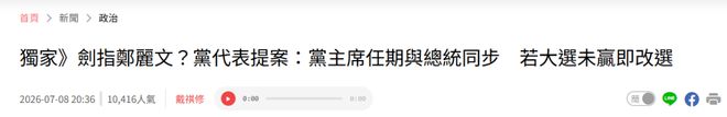 奇才险胜爵士!迪班萨轰27+7伤退,彼得森24分