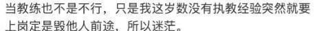 巴萨成2026世界杯最大赢家:14人晋级32强,仅阿劳霍出局