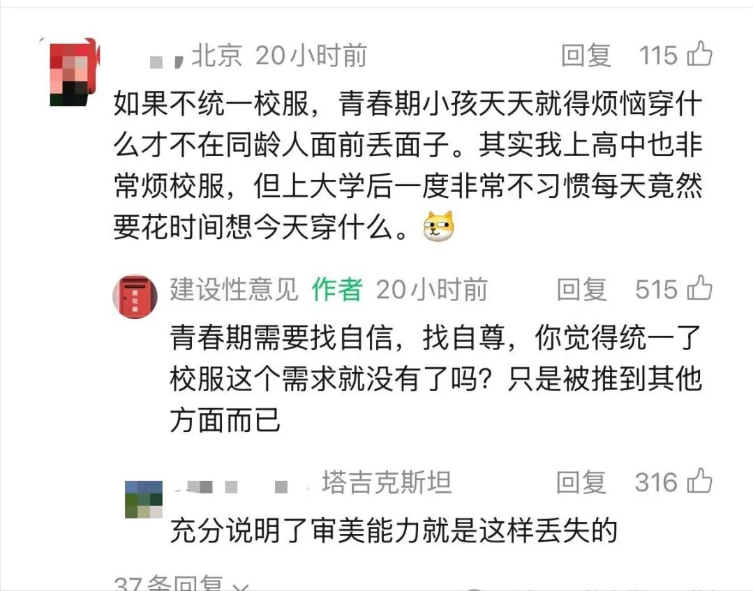 嘿,阿根廷队,好消息:只剩两场比赛,坏消息:要上强度了