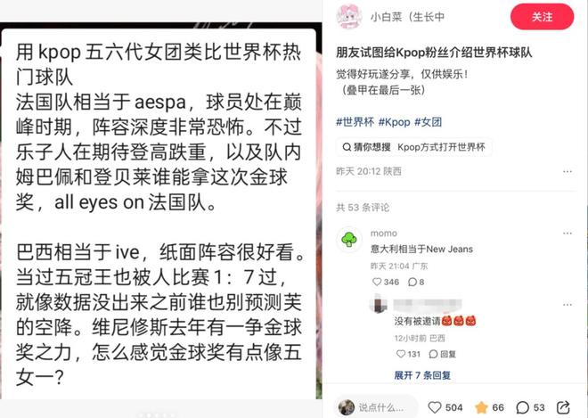 广东队4人升至一队,王少杰550万太贵,新赛季全力培养焦泊乔