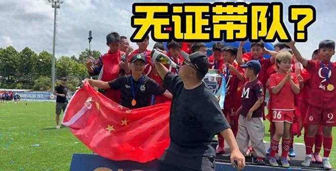 芒特转会传闻真相！曼联官方辟谣：球星将意外离队为不实消息
