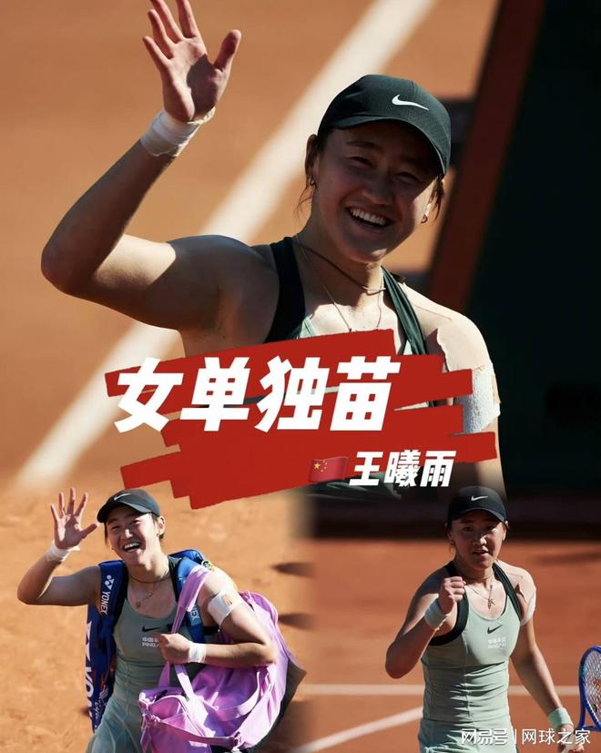 4年5600万美元！凯塔确定续约凯尔特人 已成绿军关键轮换