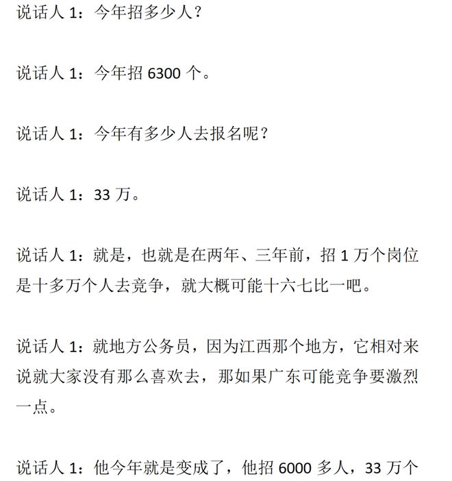 41岁阿莫林迷之微笑!米兰0
