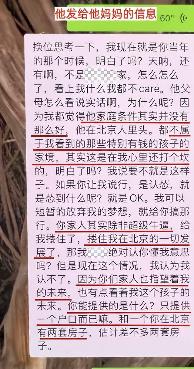 张子宇两战53+22!连轰28+11与25+11 极限0.2秒空接难阻连败