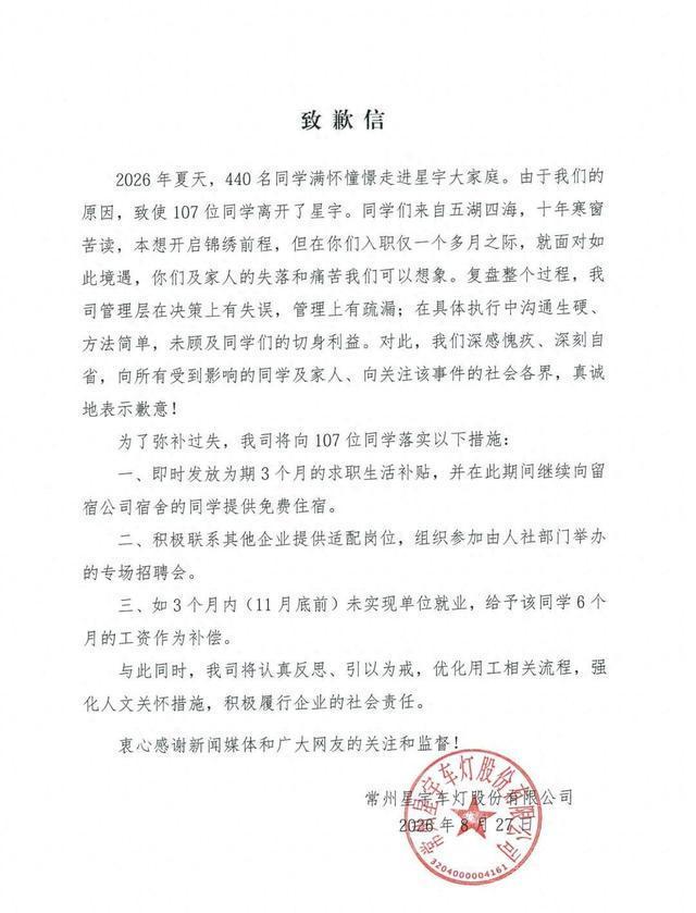 以0.001纳米精度支撑造芯!同济团队荣获国家科技进步奖一等奖