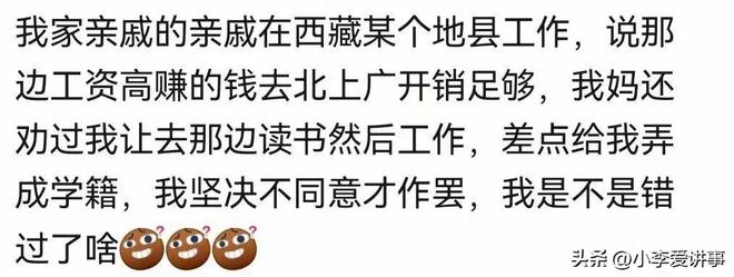 日本前防卫大臣都看不下去了，喊话高市：别固执了，改善中日关系