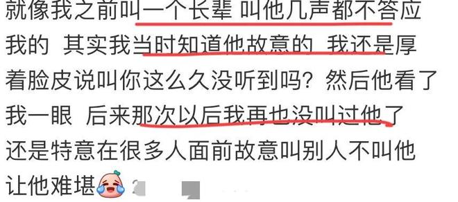 渝媒:成都蓉城打出大屏欢迎重庆球迷,重庆球迷在成都东站“开演唱会”