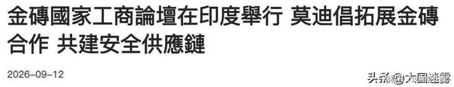 中超天王山争议判罚!费利佩造点失点,斯坦丘暴怒,媒体人开炮