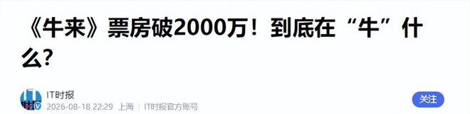 不只是战术大师!穆里尼奥让卡塞米罗成为皇马铁腰诞生,狂人眼光太毒辣