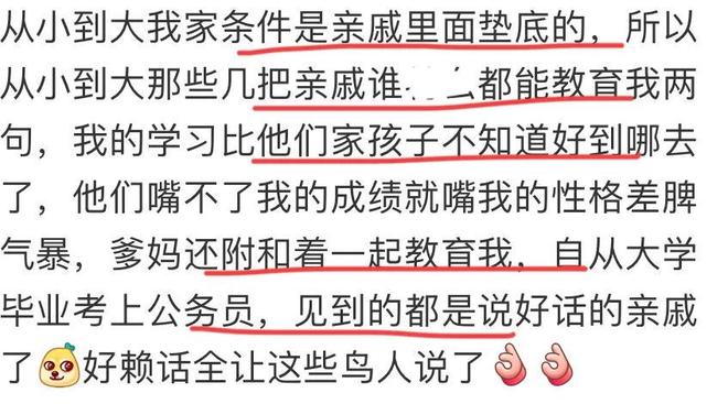从波兰到加拿大、小商、张帅、袁悦走出连败，证明自己尚可一战