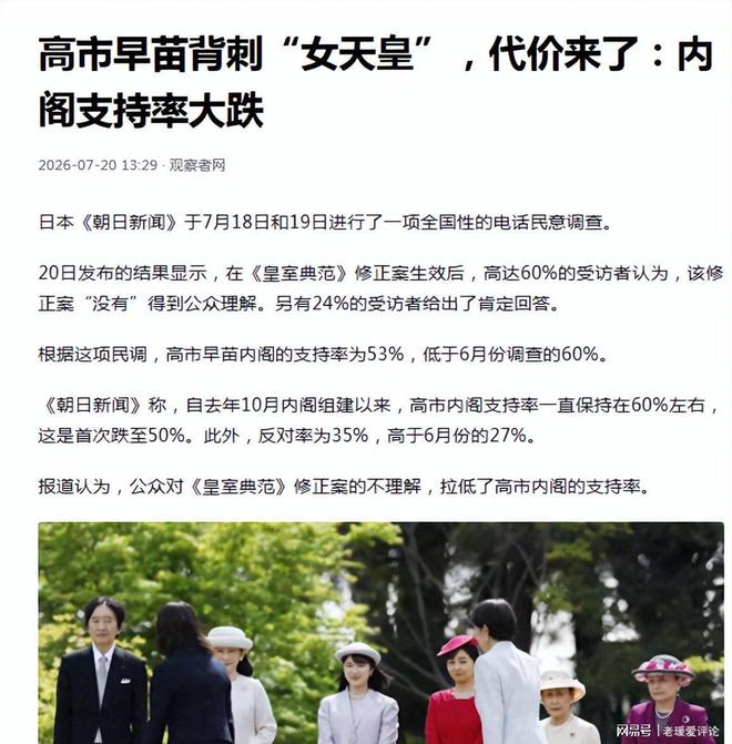 伊朗密件曝光:送葬高温拥挤致3000死