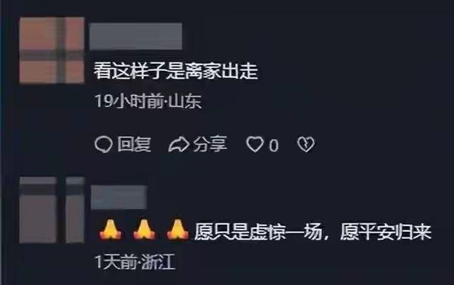 鲁能双星惊艳凤凰山!留泰山进不去大名单,刘建业完爆约翰,蓉城真核必须换