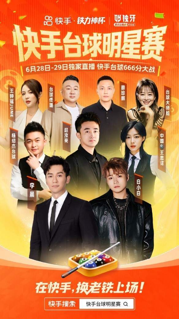 官方:大巴黎从摩纳哥签下阿克利乌什;据悉转会费5000万欧