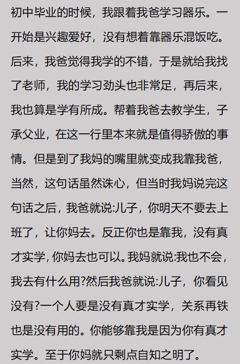 昔日英超名将的监狱生活 恶汉进了恶人谷