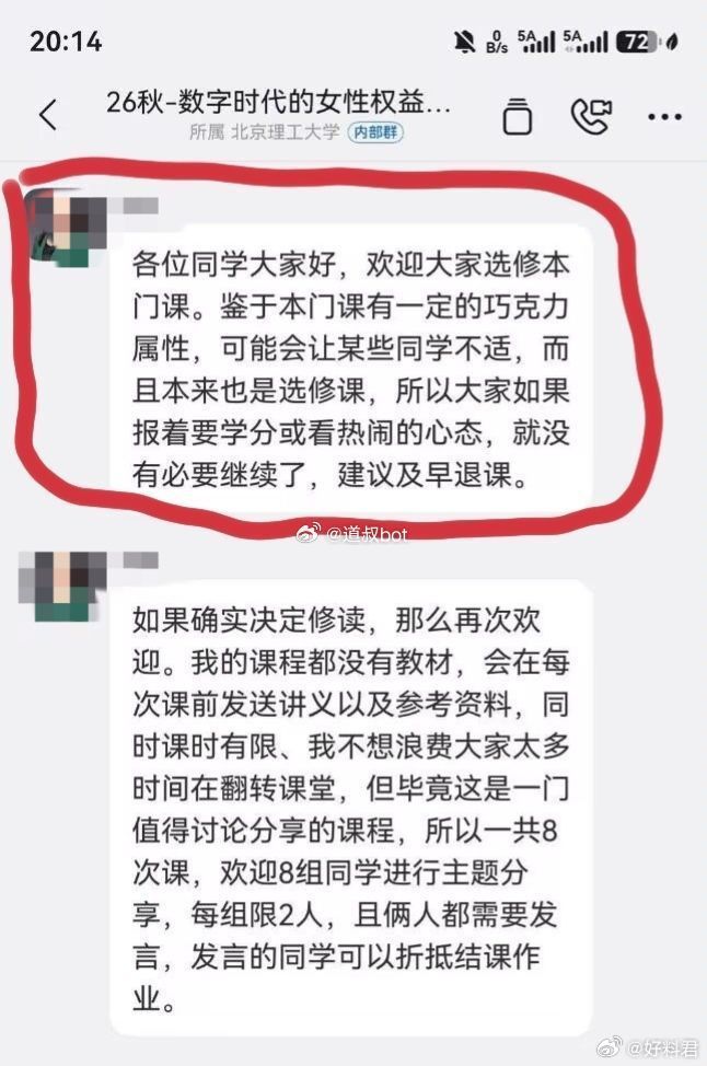 重返老东家?美记:詹姆斯会和热火讨论回归的可能性!