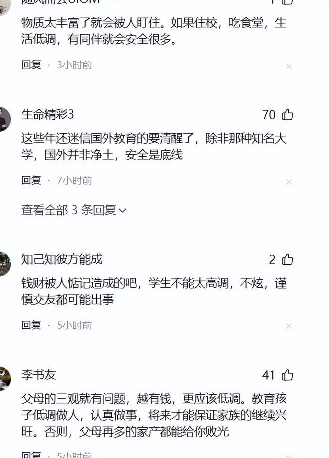 丢关键两罚！文班空砍24+13+3帽连创纪录 遭29分逆转丢赛点