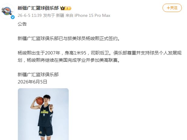 全市场:32名议员致信意足协主席马拉戈,要求调查巴洛贡事件